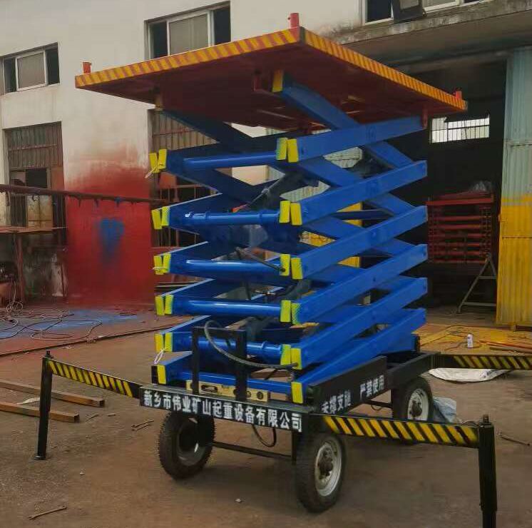 移動液壓升降平臺